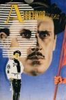Анненковщина Movie Streaming Online