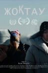 Жоқтау Movie Streaming Online