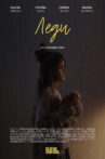 Леди Movie Streaming Online