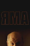 Яма Movie Streaming Online