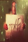 פליימייקר Movie Streaming Online