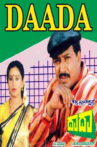 Daada Movie Streaming Online