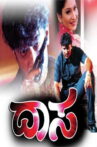 Daasa Movie Streaming Online