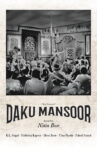 Daku Mansoor Movie Streaming Online