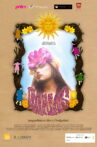 Danas Movie Streaming Online