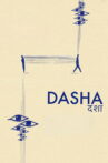Dasha Movie Streaming Online