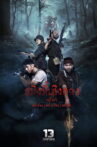 Dawn of Soengsang Movie Streaming Online