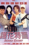 Deadly Escort Movie Streaming Online