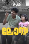 Dear Lost Movie Streaming Online