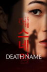 Death Name Movie Streaming Online
