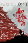Deep in the Mountains Movie Streaming Online