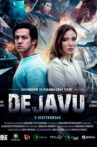 Dejavu Movie Streaming Online