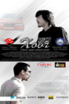 Delator Movie Streaming Online