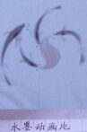 Demo of Water Ink Animation Movie Streaming Online