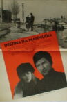 Destination Mahmudia Movie Streaming Online