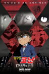 Detective Conan: The 17-Year-Old Truth Movie Streaming Online