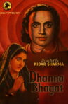 Dhanna Bhagat Movie Streaming Online