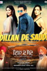 Dillan De Saude Movie Streaming Online
