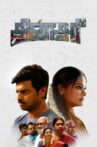 Dinasari Movie Streaming Online