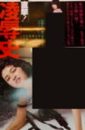 Direct Hit! History of Assault Movie Streaming Online