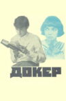 Docker Movie Streaming Online