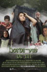 Doede-vus de mi Movie Streaming Online
