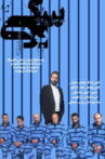 Dog's Slave Movie Streaming Online