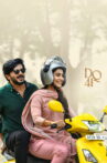 DQ 41 Movie Streaming Online