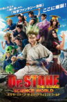 Dr. Stone The Stage - Science World Movie Streaming Online