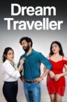 Dream Traveller Movie Streaming Online