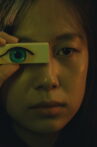 Dream Within a Dream Movie Streaming Online