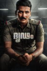 Dridam Movie Streaming Online
