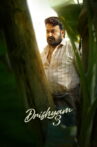 Drishyam 3 Movie Streaming Online