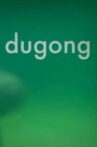 Dugong Movie Streaming Online
