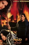 Dupatta Jal Raha Hai Movie Streaming Online