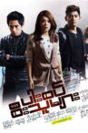 ပါးစပ်စီးသူများ Movie Streaming Online