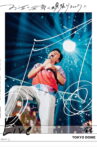 お互い元気に頑張りましょう!! -Live at TOKYO DOME- Movie Streaming Online