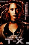 クリスタナ・ローケン T-X Movie Streaming Online