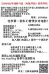 从独开始 Movie Streaming Online