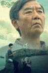 家的方向 Movie Streaming Online