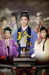 珍珠塔 Movie Streaming Online
