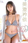 美澄衿依/Ellie Movie Streaming Online