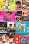 酒色財氣 Movie Streaming Online