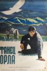 Eagle Dance Movie Streaming Online