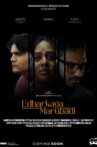 Edharkaga Marubadi Movie Streaming Online
