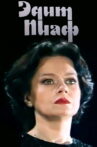 Edith Piaf Movie Streaming Online