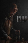 Efímero Movie Streaming Online