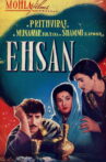 Ehsan Movie Streaming Online