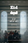 Eid Movie Streaming Online
