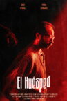 El Huésped Movie Streaming Online